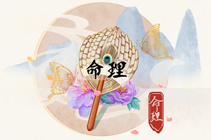 老皇历,择吉老黄历皇历,择吉皇历