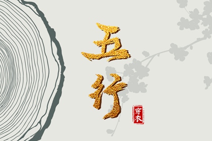 万年历老黄历 黄历万年历黄道吉日 万年历网
