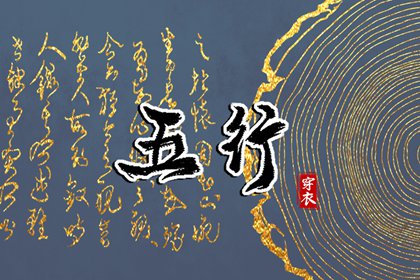 黄历择吉 择吉日查询 择吉皇历