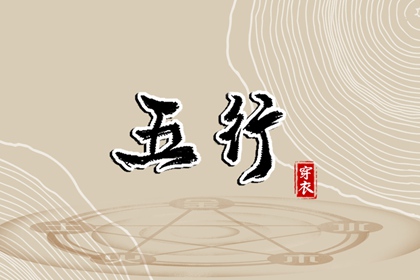 择吉老黄历|择吉黄历|择吉老皇历