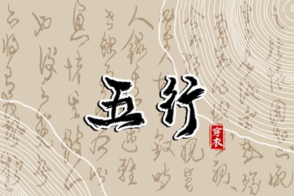 日历吉时,万年历2025日历表,万年日历查询