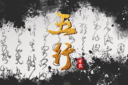 择吉黄历每日宜忌|黄历择吉|择吉日历